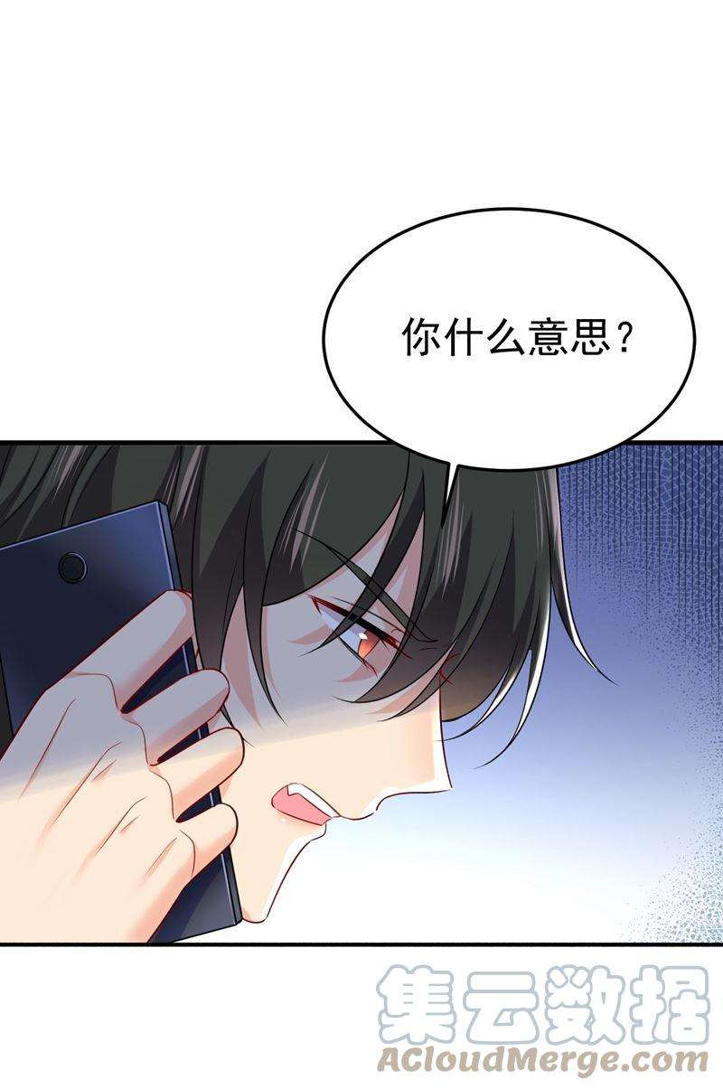 一念时光我现在做得对么
