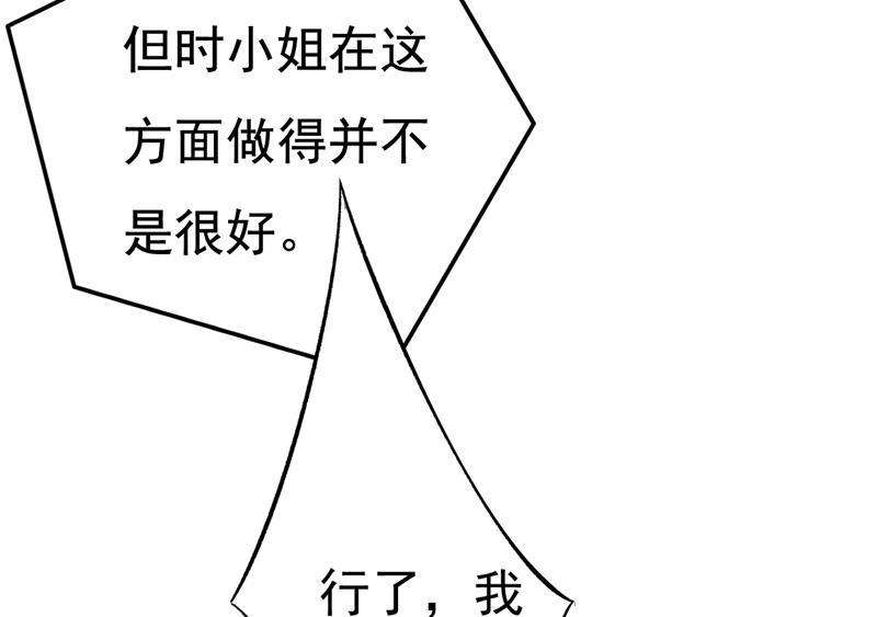 一念时光我现在做得对么