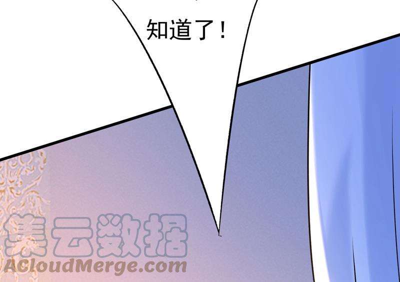 一念时光我现在做得对么