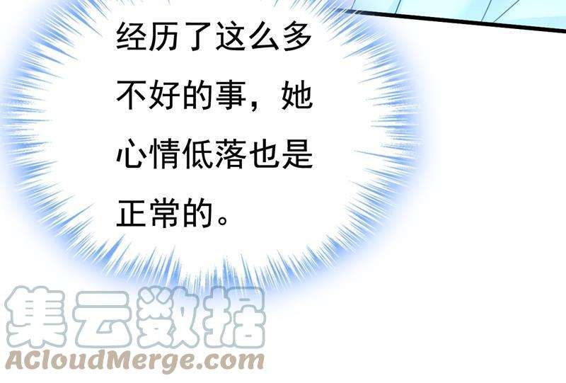 一念时光我现在做得对么