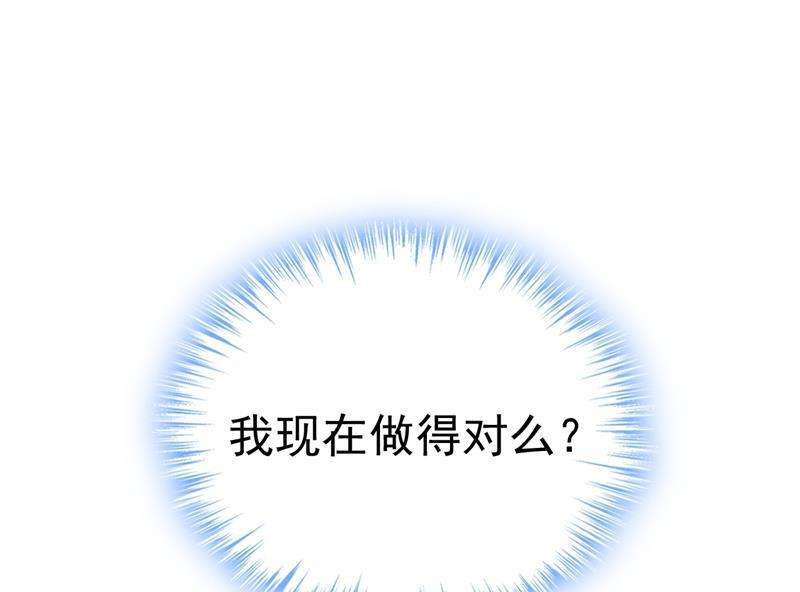 一念时光我现在做得对么