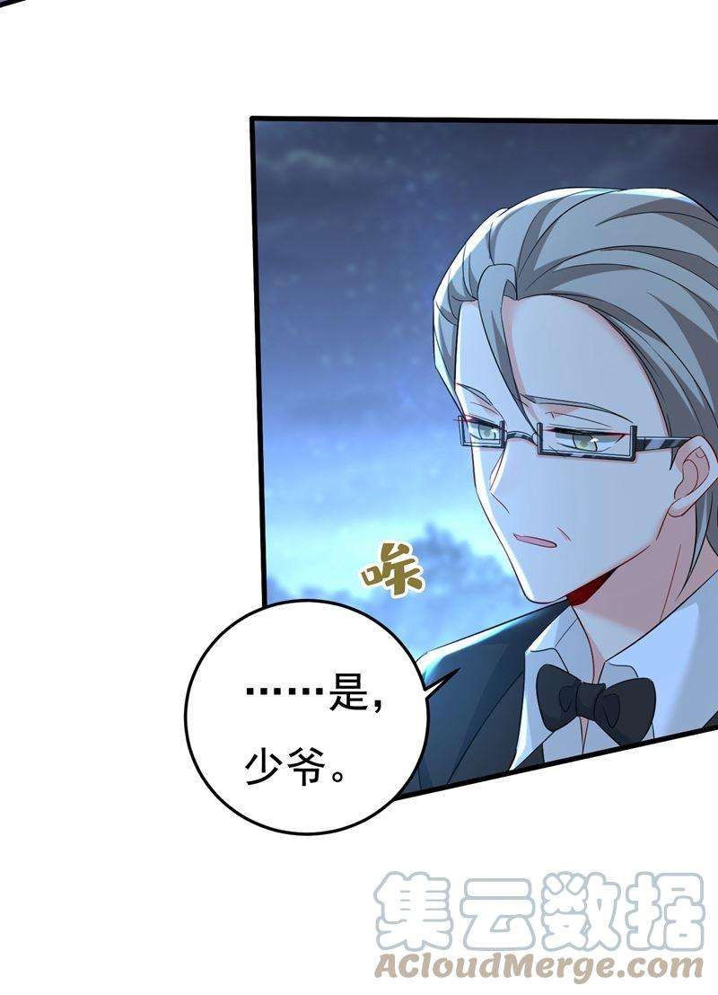 一念时光我现在做得对么