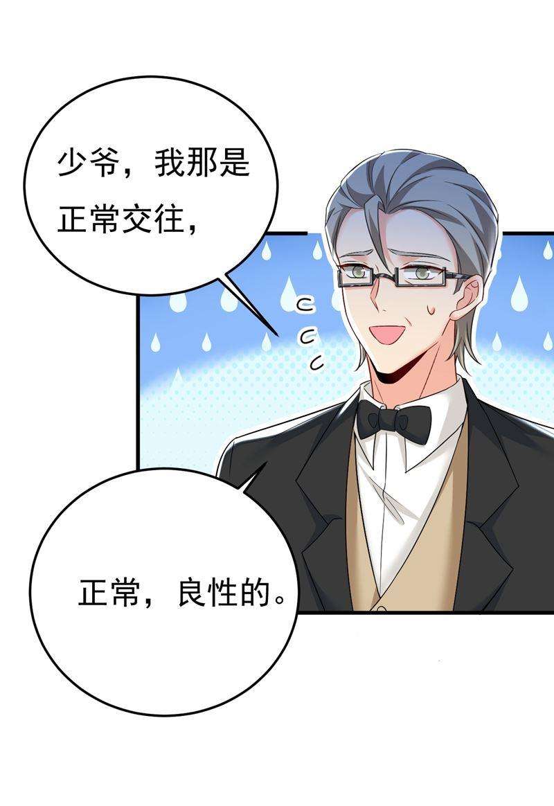 一念时光我现在做得对么