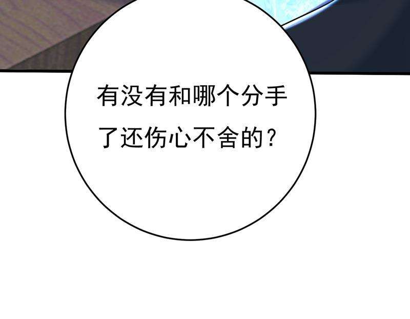 一念时光我现在做得对么