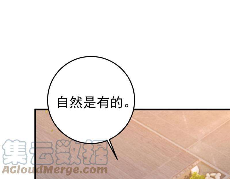 一念时光我现在做得对么