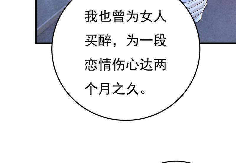 一念时光我现在做得对么