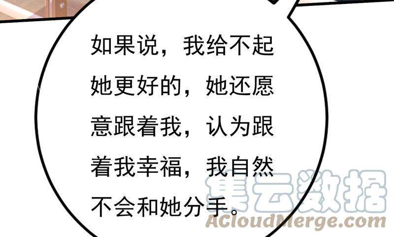 一念时光我现在做得对么