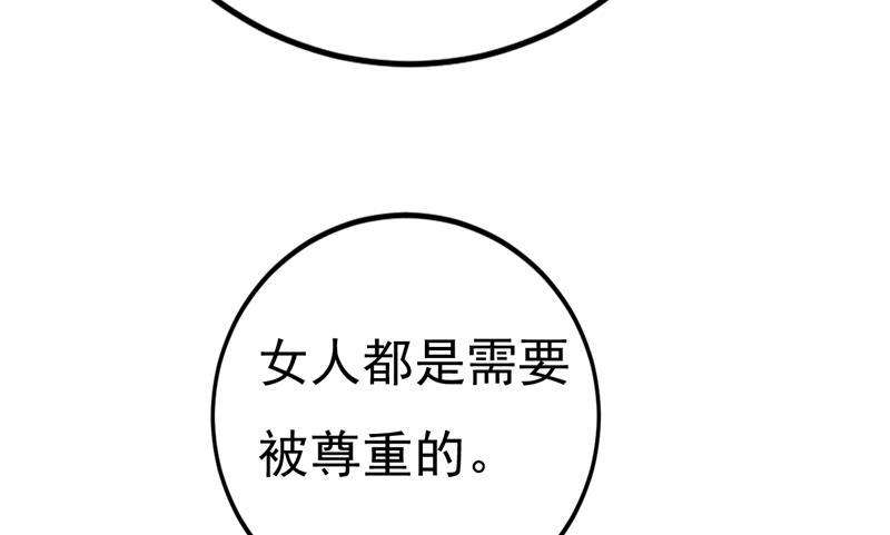 一念时光我现在做得对么