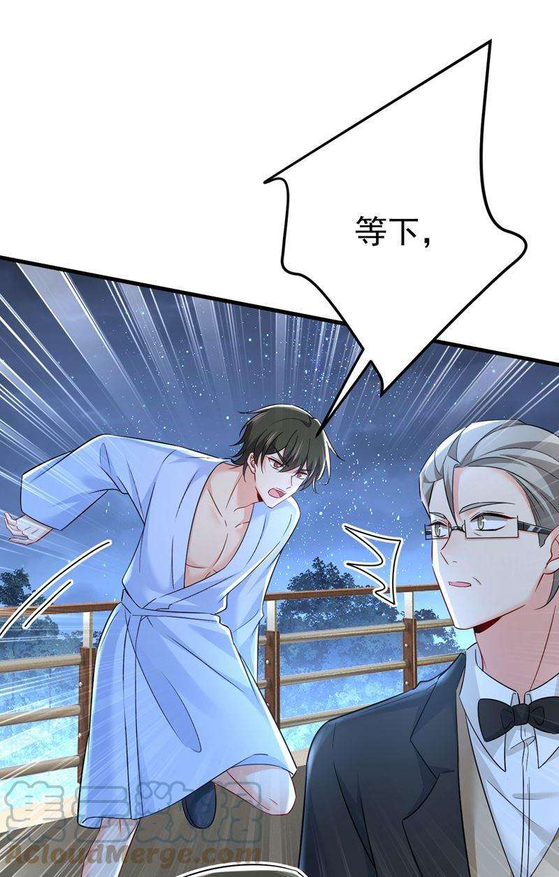 一念时光我后悔了