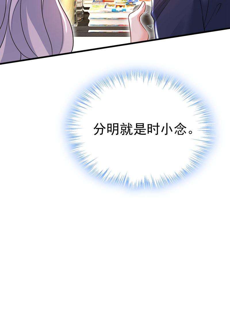 一念时光我后悔了