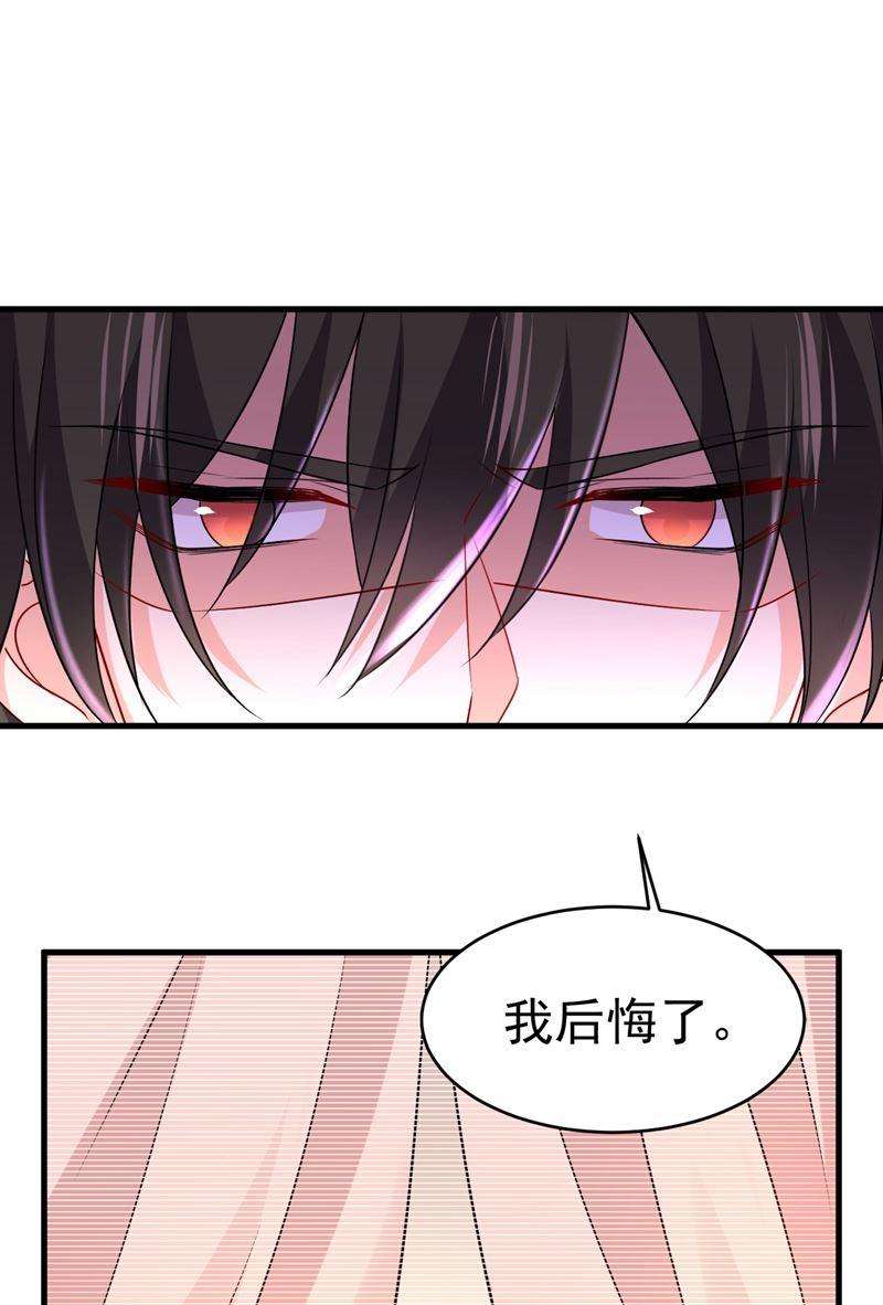 一念时光我后悔了