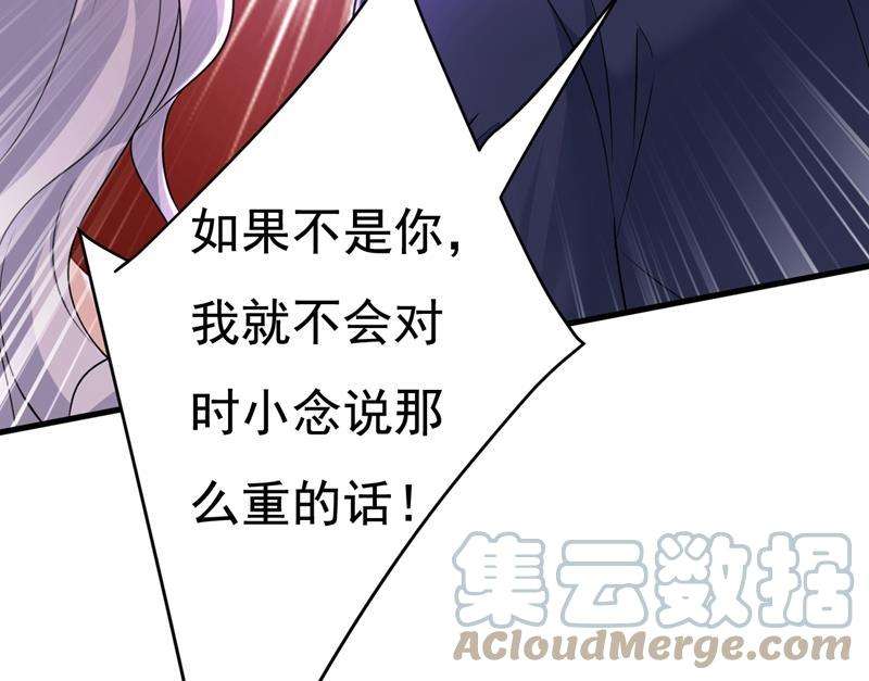 一念时光我后悔了