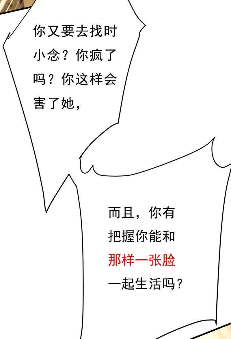 一念时光我后悔了