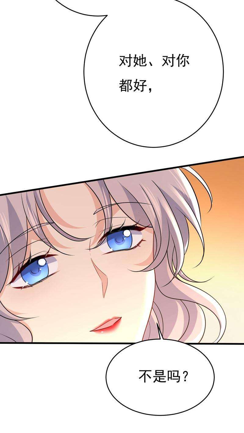 一念时光我后悔了