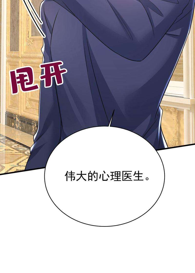 一念时光我后悔了