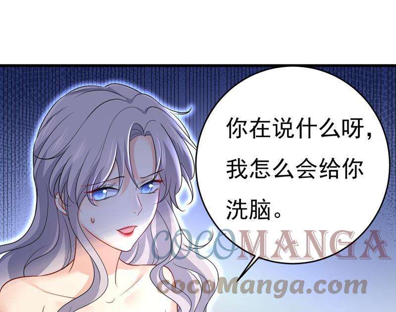 一念时光等我接你话家