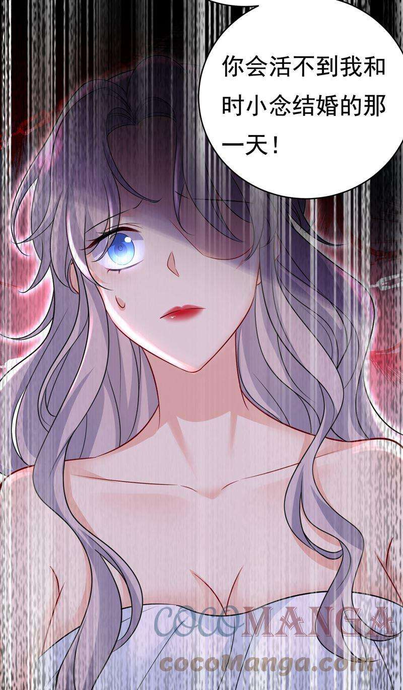 一念时光等我接你话家