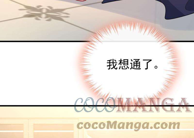 一念时光等我接你话家