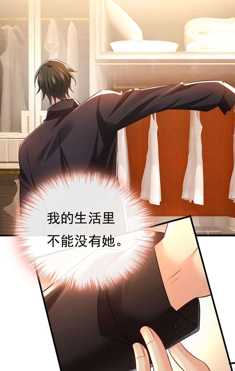 一念时光等我接你话家