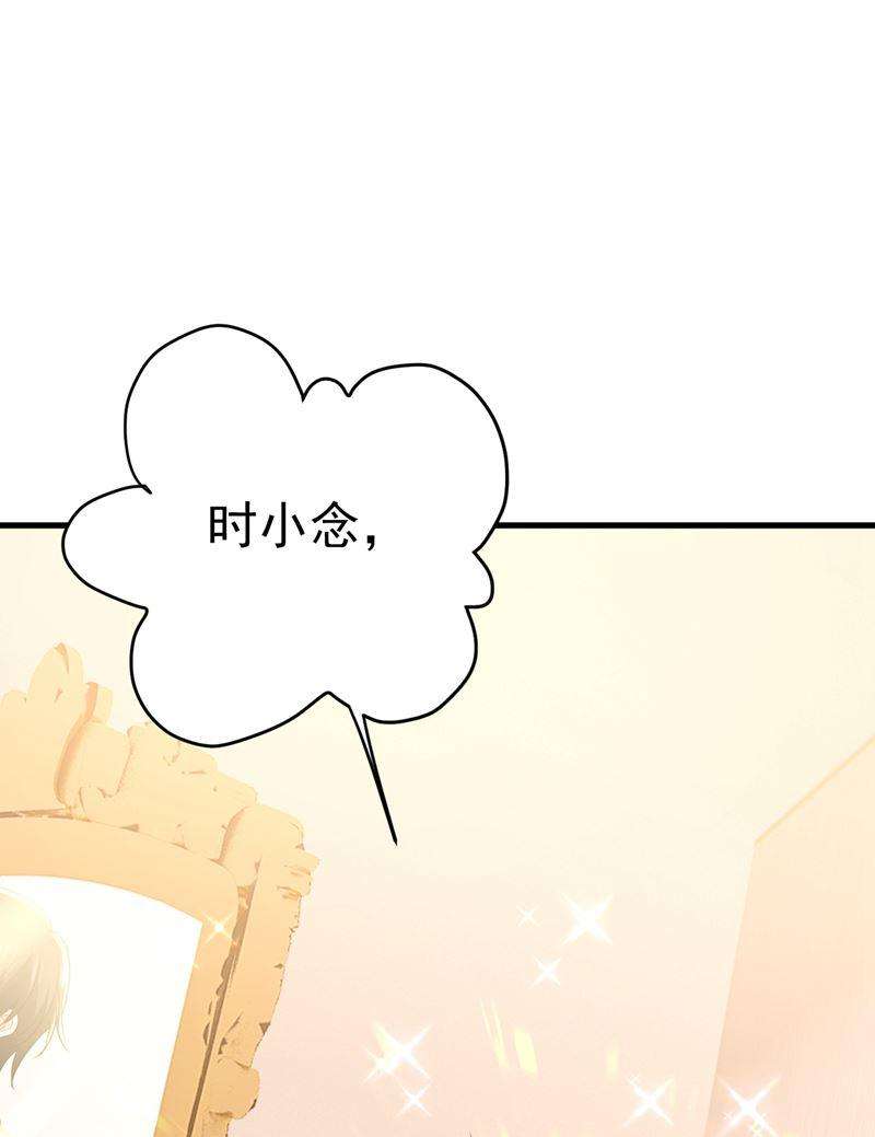 一念时光等我接你话家