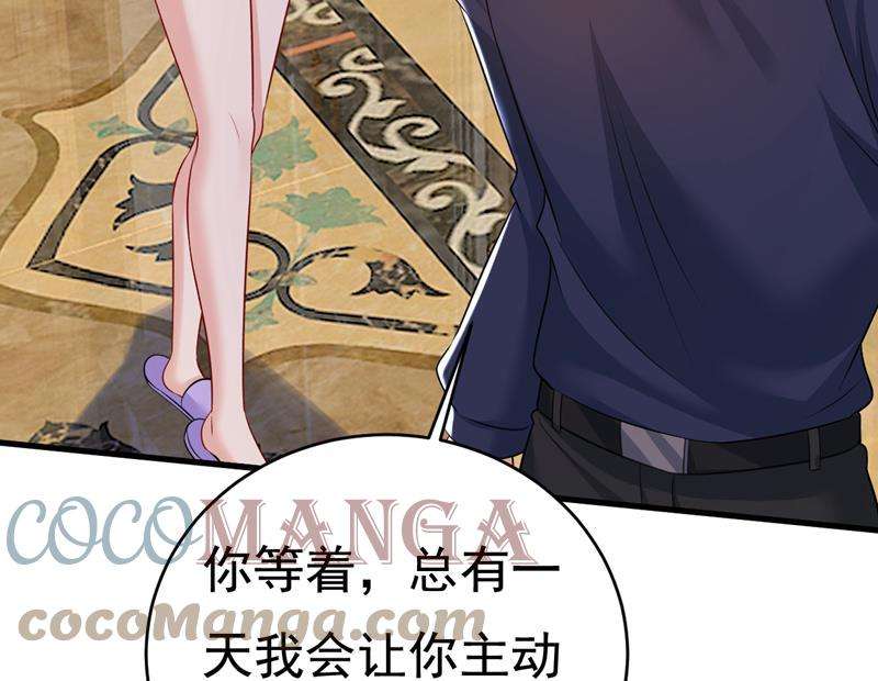 一念时光等我接你话家