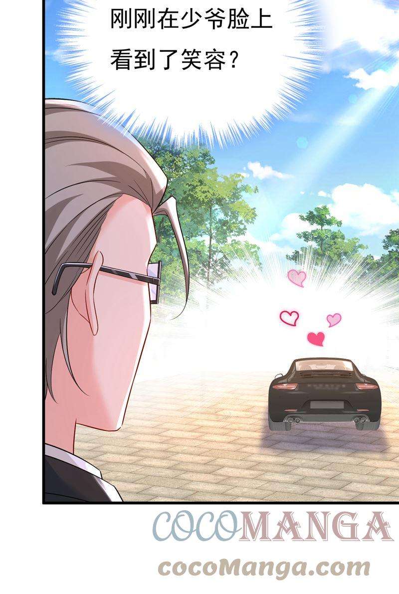 一念时光等我接你话家