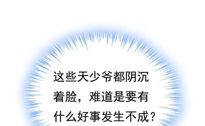 一念时光等我接你话家