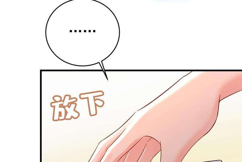 一念时光等我接你话家