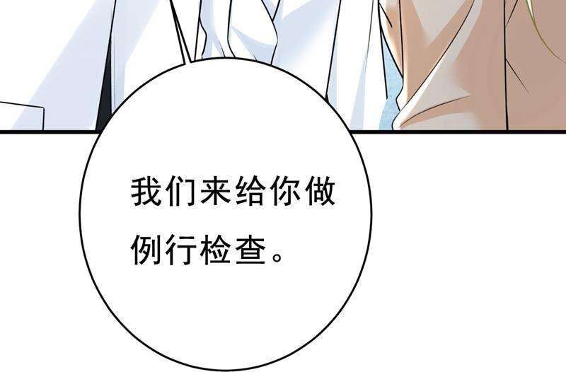 一念时光等我接你话家