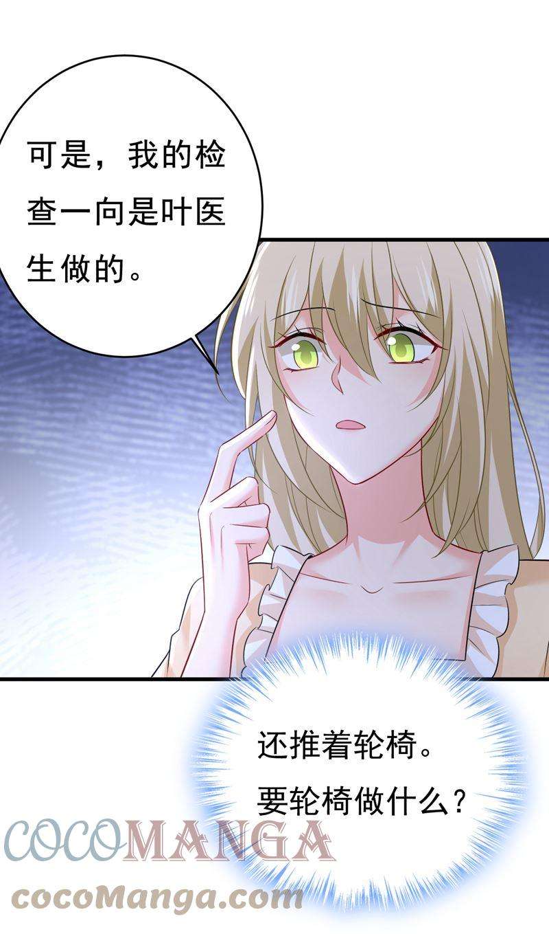 一念时光等我接你话家