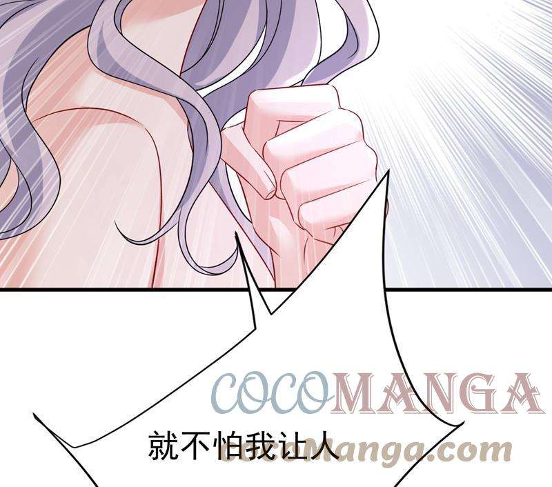 一念时光等我接你话家