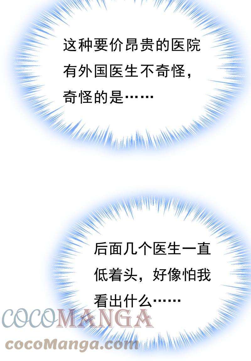 一念时光等我接你话家