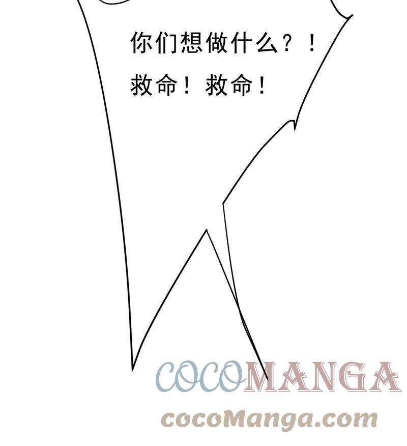 一念时光等我接你话家