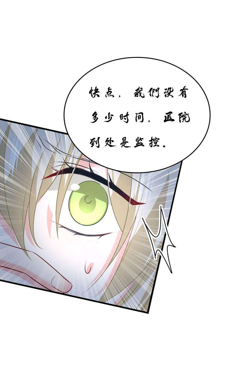 一念时光等我接你话家