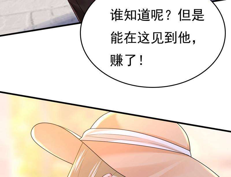 一念时光时小念不见了？！