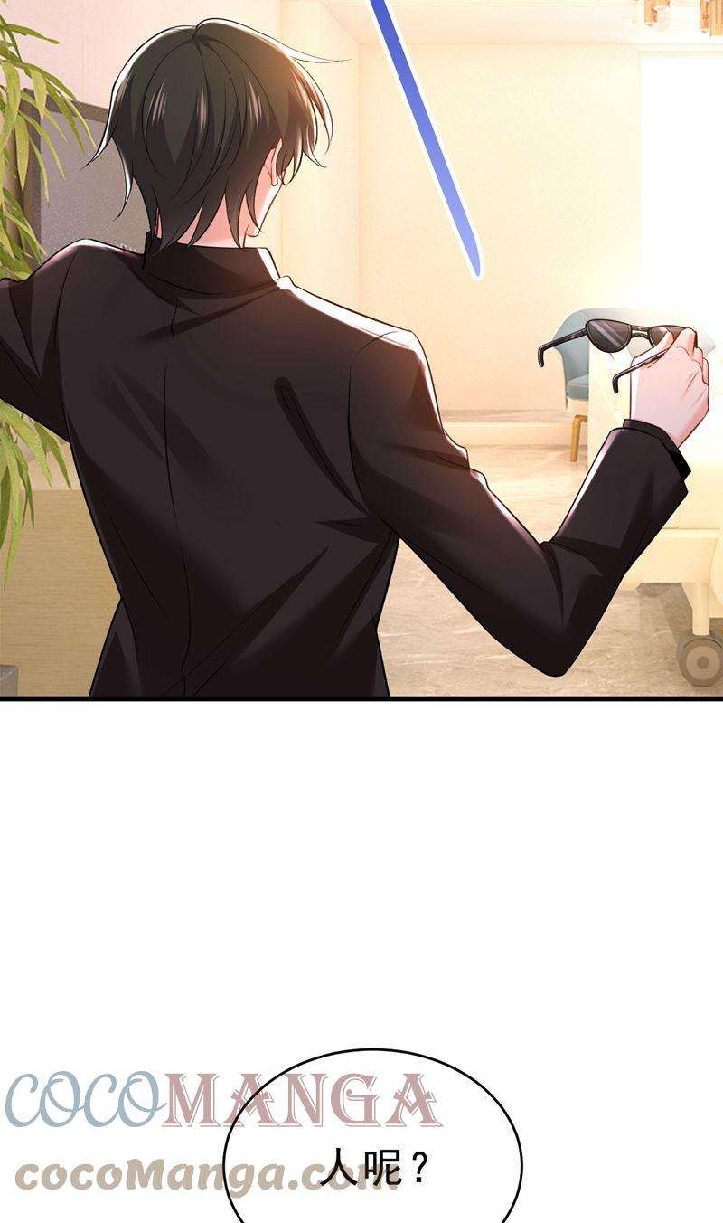 一念时光时小念不见了？！