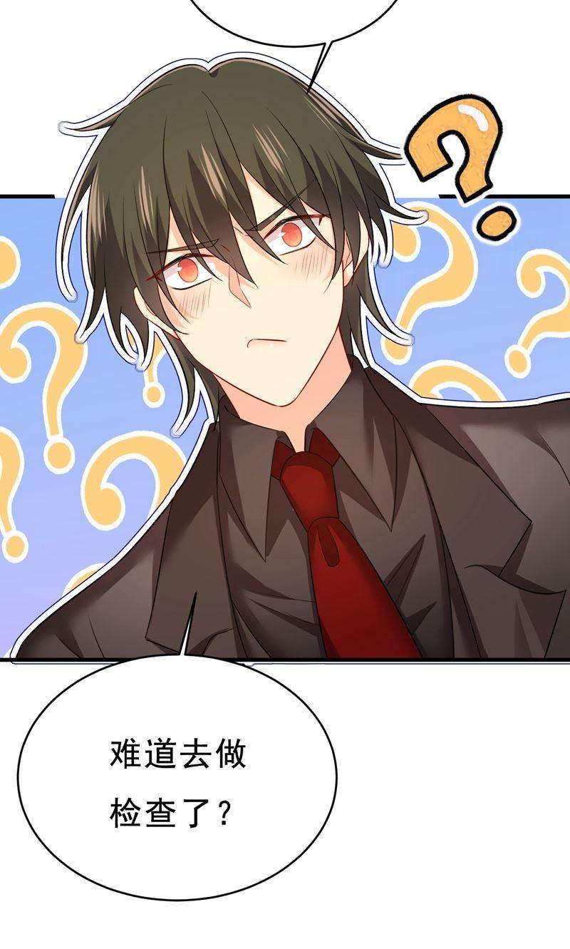 一念时光时小念不见了？！
