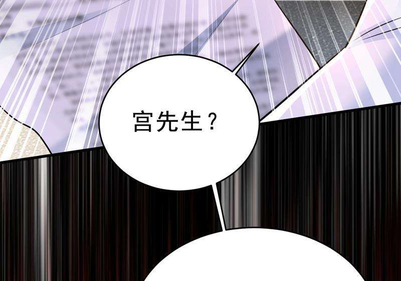 一念时光时小念不见了？！