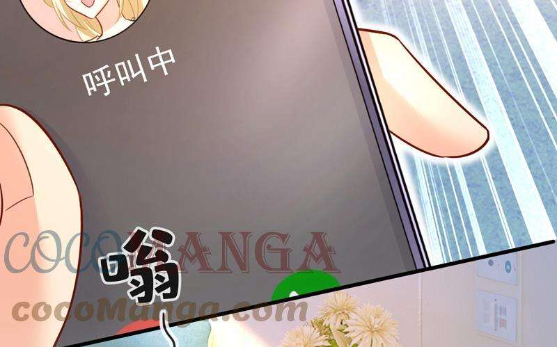 一念时光时小念不见了？！