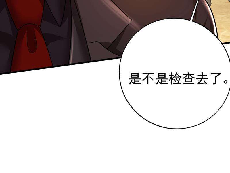 一念时光时小念不见了？！