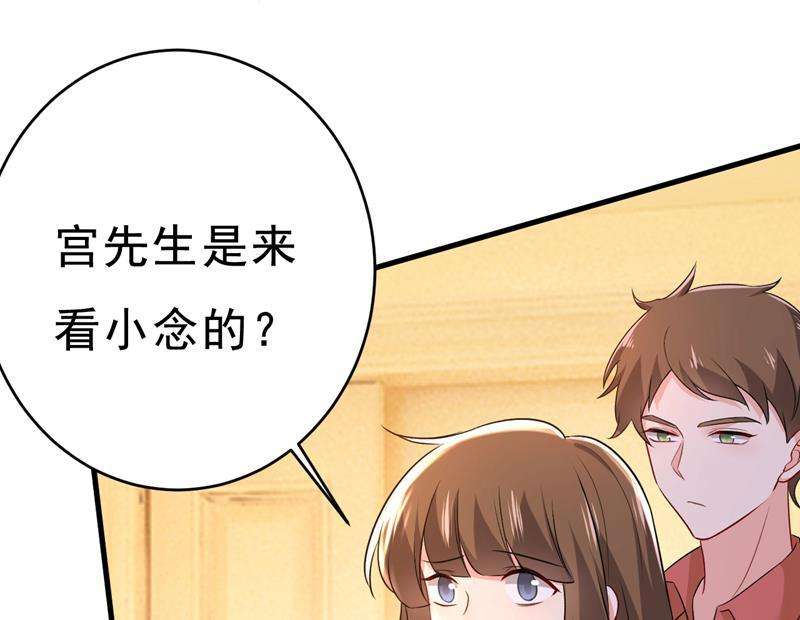 一念时光时小念不见了？！