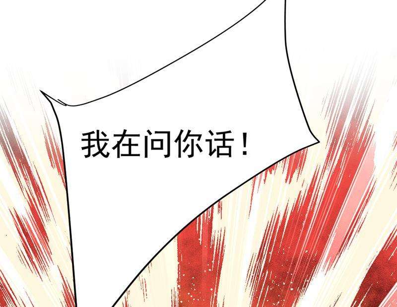一念时光时小念不见了？！