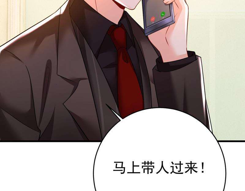 一念时光时小念不见了？！