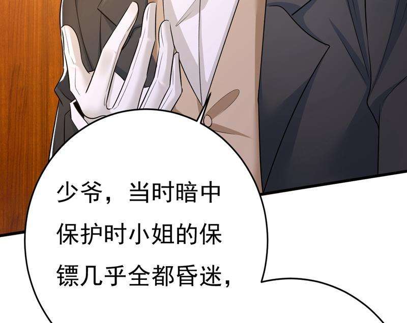 一念时光时小念不见了？！