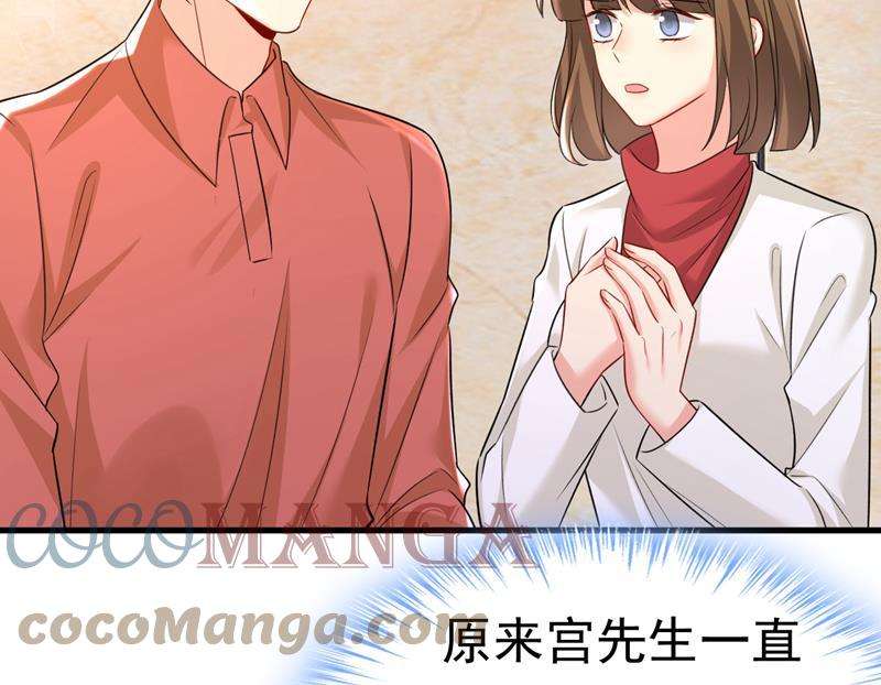 一念时光时小念不见了？！