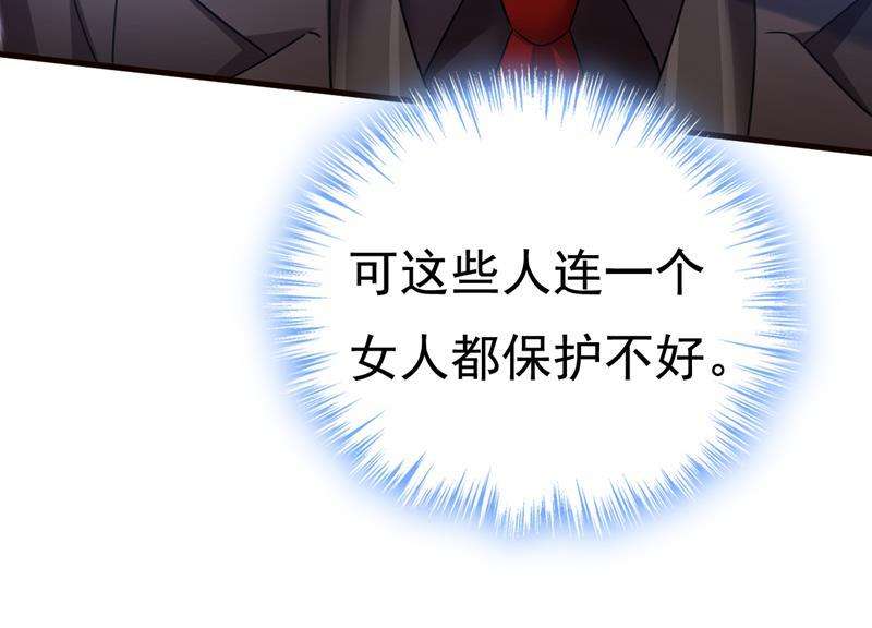一念时光简直是一群废物！