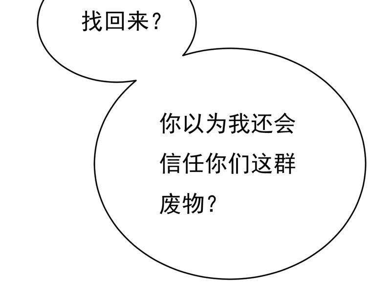 一念时光简直是一群废物！