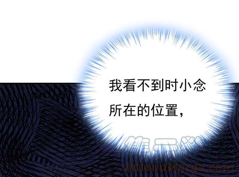 一念时光什么也查不到？！