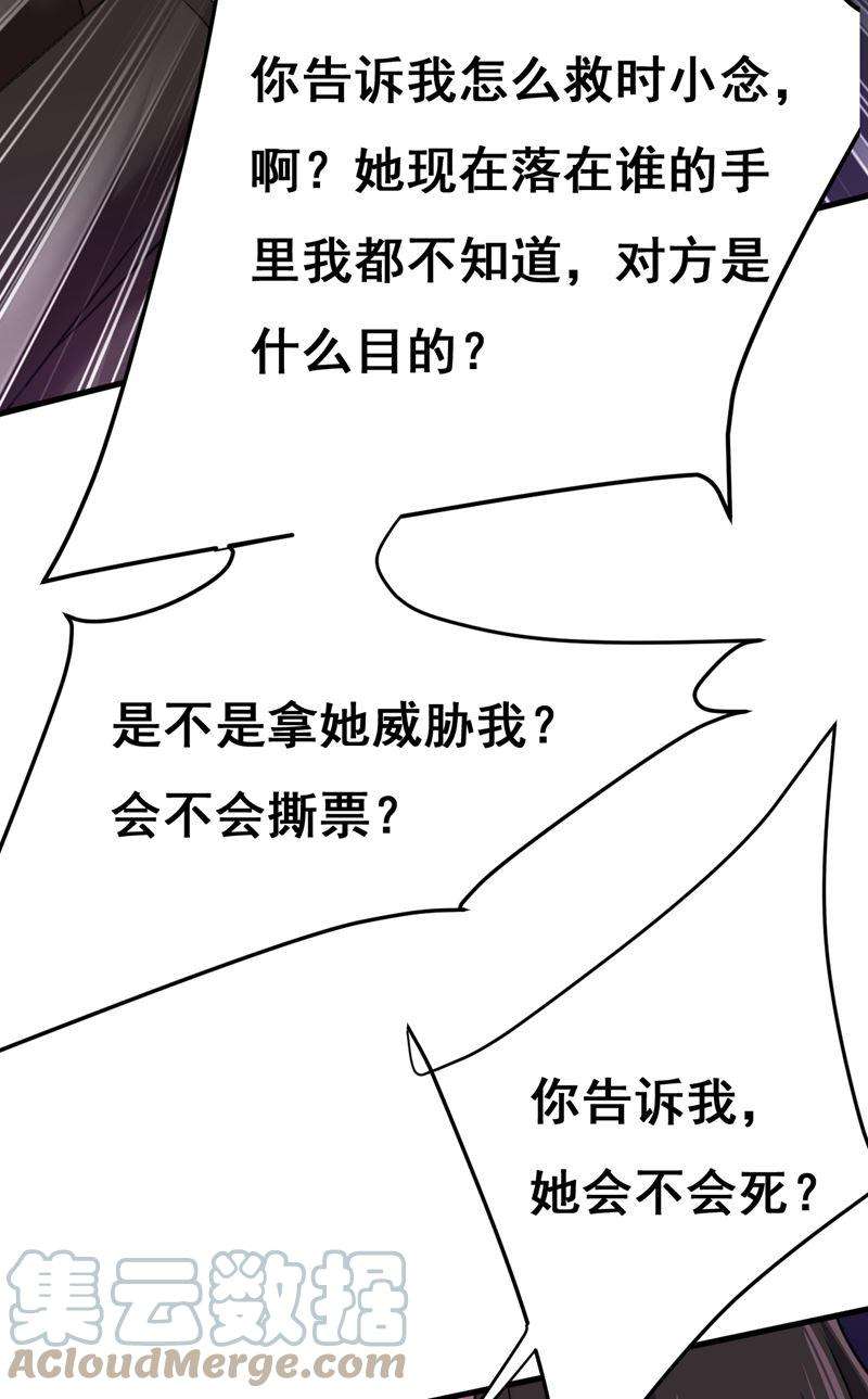 一念时光什么也查不到？！
