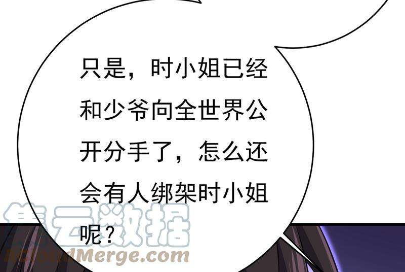 一念时光什么也查不到？！